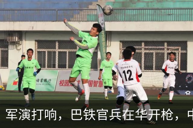 军演打响,巴铁官兵在华开枪,中方绝不容藏南被占,印度以一挑二