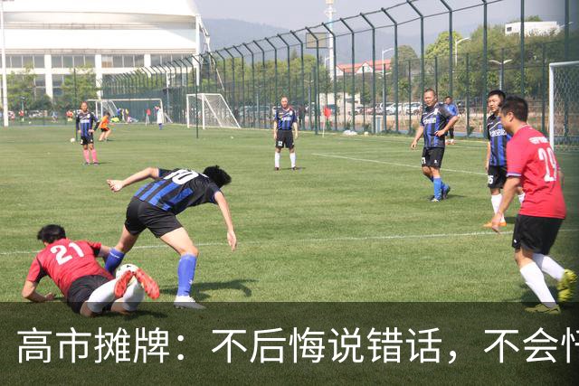 高市摊牌:不后悔说错话,不会忏悔!1年4次拜鬼,还想赴深圳参会